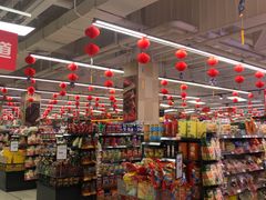 -永辉超市(鲁谷店)