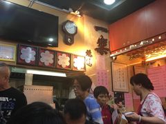 -一乐烧鹅(中环店)