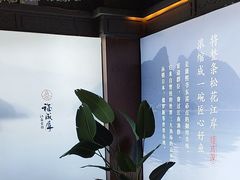 -福成厚江鱼壹号黑金冠好店(群力店)