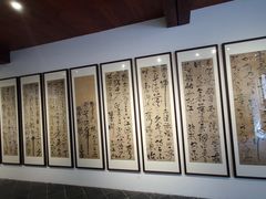 -西安于右任故居博物馆