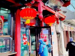 -护国寺小吃店(阜成门桥店)