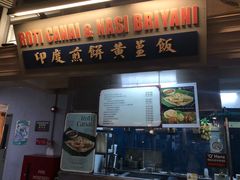 -马来西亚美食街