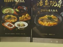 -翡翠江南(国贸商城店)