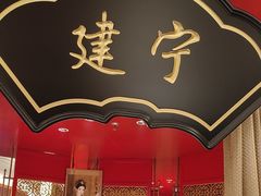 -牛将军•涮肉•烤肉(北京王府井·故宫店)