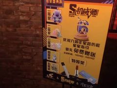 -机械师超级密室(小寨华旗店)