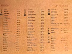 -鲜璟台·地标景观餐厅(上海中心店)