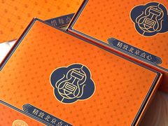 -京宴点心局