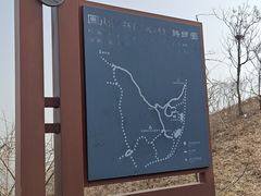 -圌山