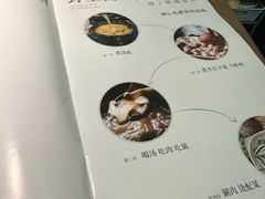 -蘑界·野生菌火锅(深业上城店)