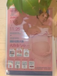 -北京俪婴妇产医院(朝阳大悦城店)