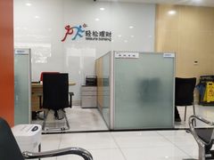 -浦发银行(吴中支行)