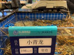 -东海怡品海鲜豆捞(舟宿夜江店)