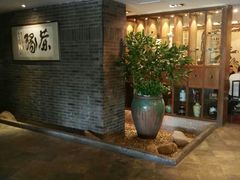 -青藤茶馆(南山路店)