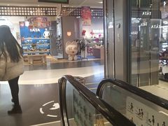 -天虹购物中心(石路店)