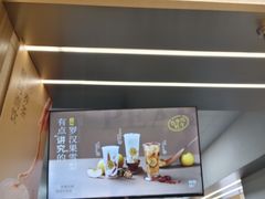 -炖物24章·顺时轻养茶(黄龙店)