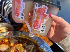-破店肥哈·海鲜·烧烤(郑州银泰inPARK店)