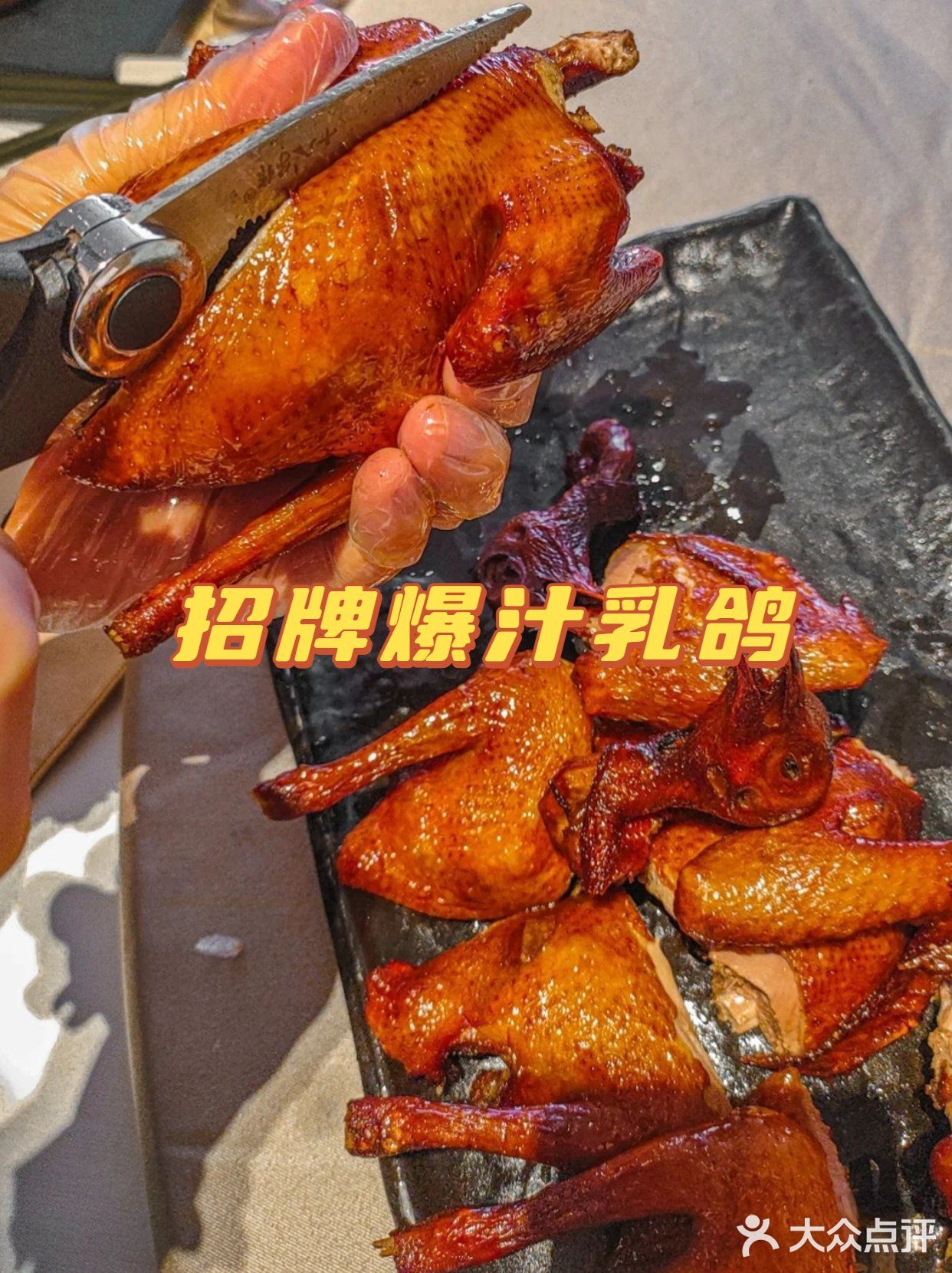 北京路街头的传统粤菜文化馆，老字号性价比超高