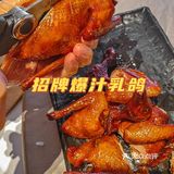 北京路街头的传统粤菜文化馆，老字号性价比超高