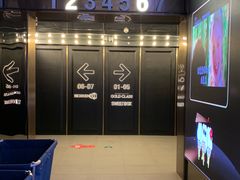 放映厅-CGV影城(卓悦中心 IMAX激光店)