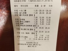 -青水瓦台汤泉(未央店)