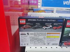 -TOYSRUS玩具反斗城(天津远洋乐堤港店)