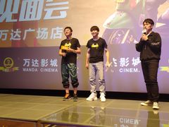 -万达影城(锦华万达广场IMAX店)