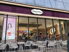 -哈根达斯(世界城店)