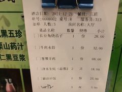 -紫光园·烤鸭·北京菜(团结湖店)