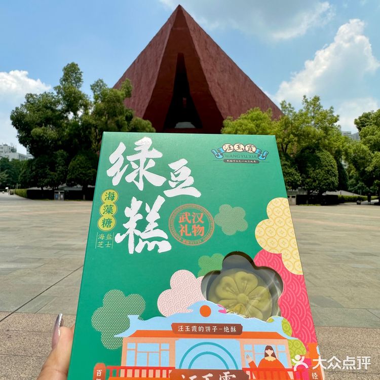 武汉伴手礼|本地人永远推荐这家百年老店