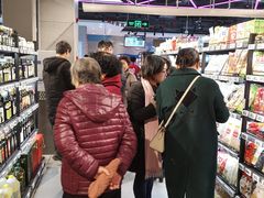 -盒马鲜生(领丰汇店)