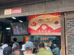 -粗茶淡饭(东关街店)