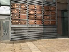 -大庆市博物馆