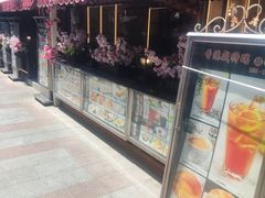 -香港威特瑞茶餐厅(小白楼音乐厅店)