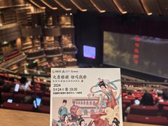 -交通银行前滩31演艺中心