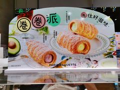 -巴黎贝甜(右安门店)
