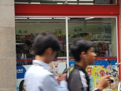 -红旗连锁(时代印象24店)