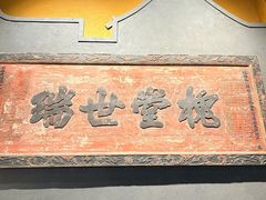 -中国客家博物馆