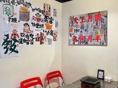 -月半小炉焖烤