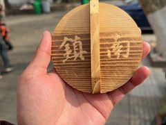 -镇南锅盖面馆(解放路店)