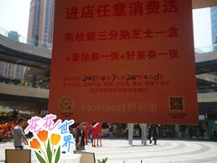 -成都银泰城