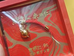 -宝龙城(杭州滨江店)