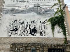 -上海蔡元培故居陈列馆