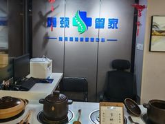 -肩颈管家·肩颈调理·经络养生(华景新城店)