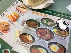 -华嫂冰室(湾仔店)