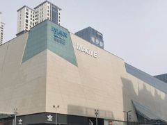 -太原茂业天地购物中心