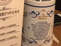 -普兰达德国餐厅·德式脆皮烤猪肘·自酿啤酒(观唐店)