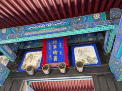 -内蒙古将军衙署博物院