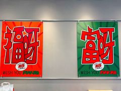 -虎伢Fuuya!咖啡煎饼(陆家嘴波特营店)