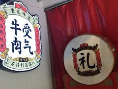 -受气牛肉·耙牛肉火锅(水晶郦城店)