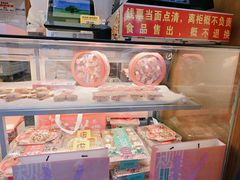 -矮子馅饼(大成路店)